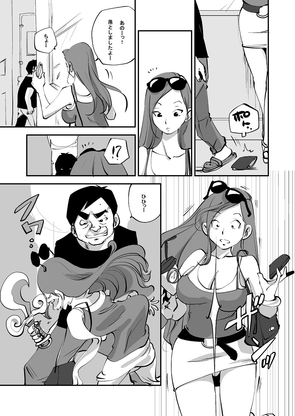 Page 126