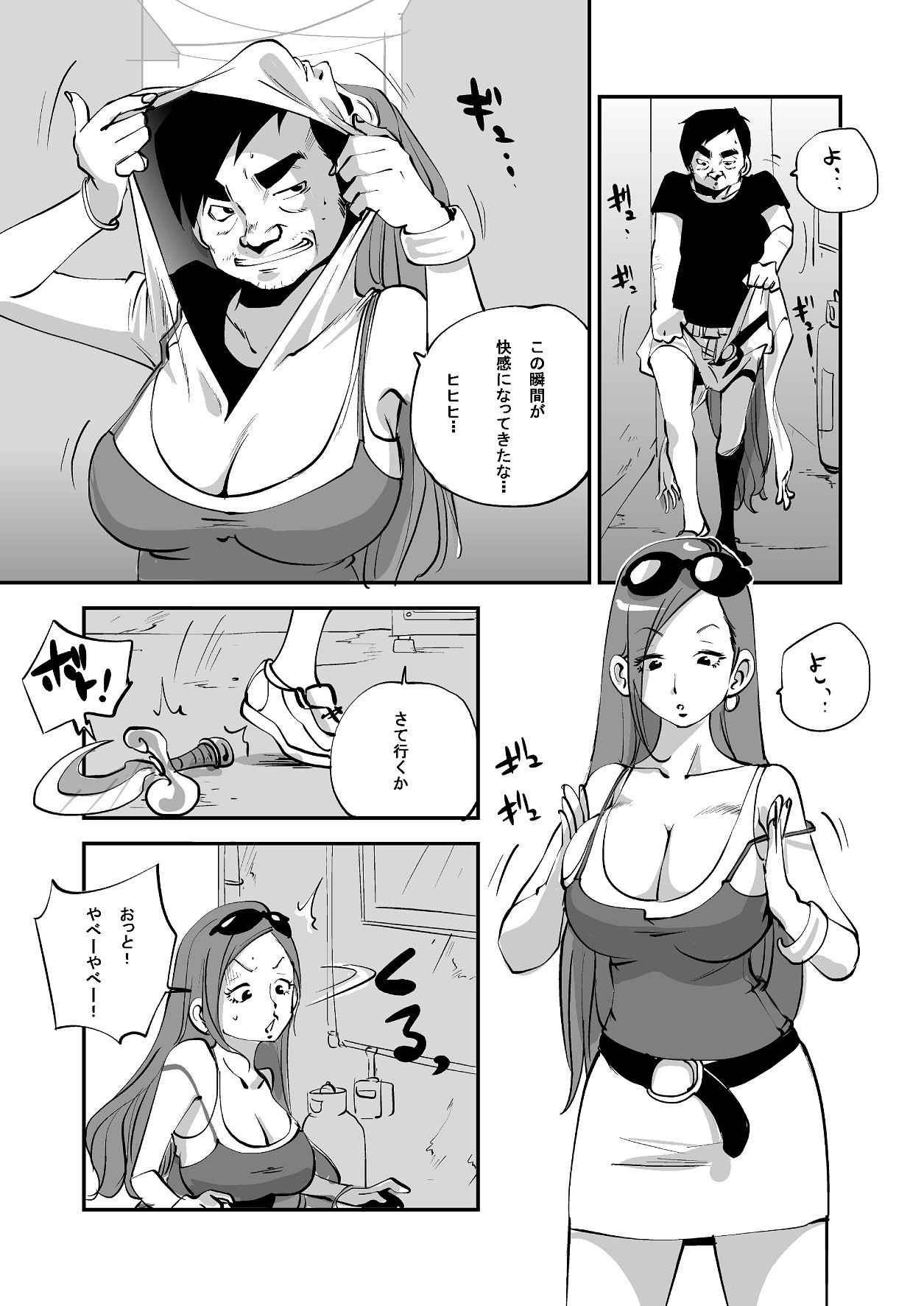 Page 127