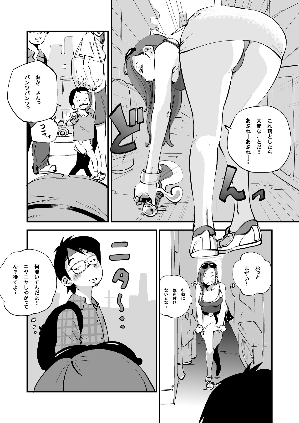 Page 128