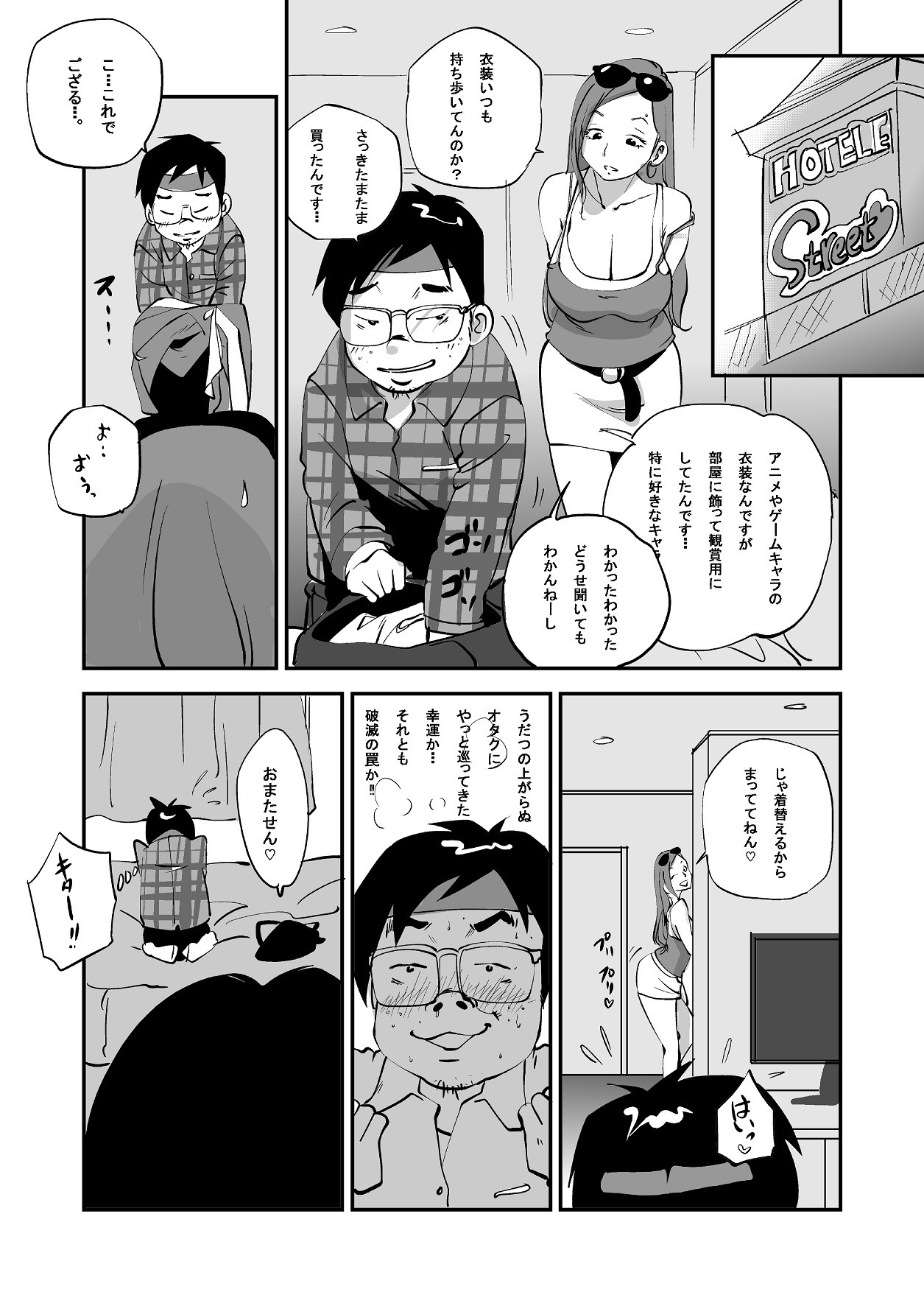 Page 130