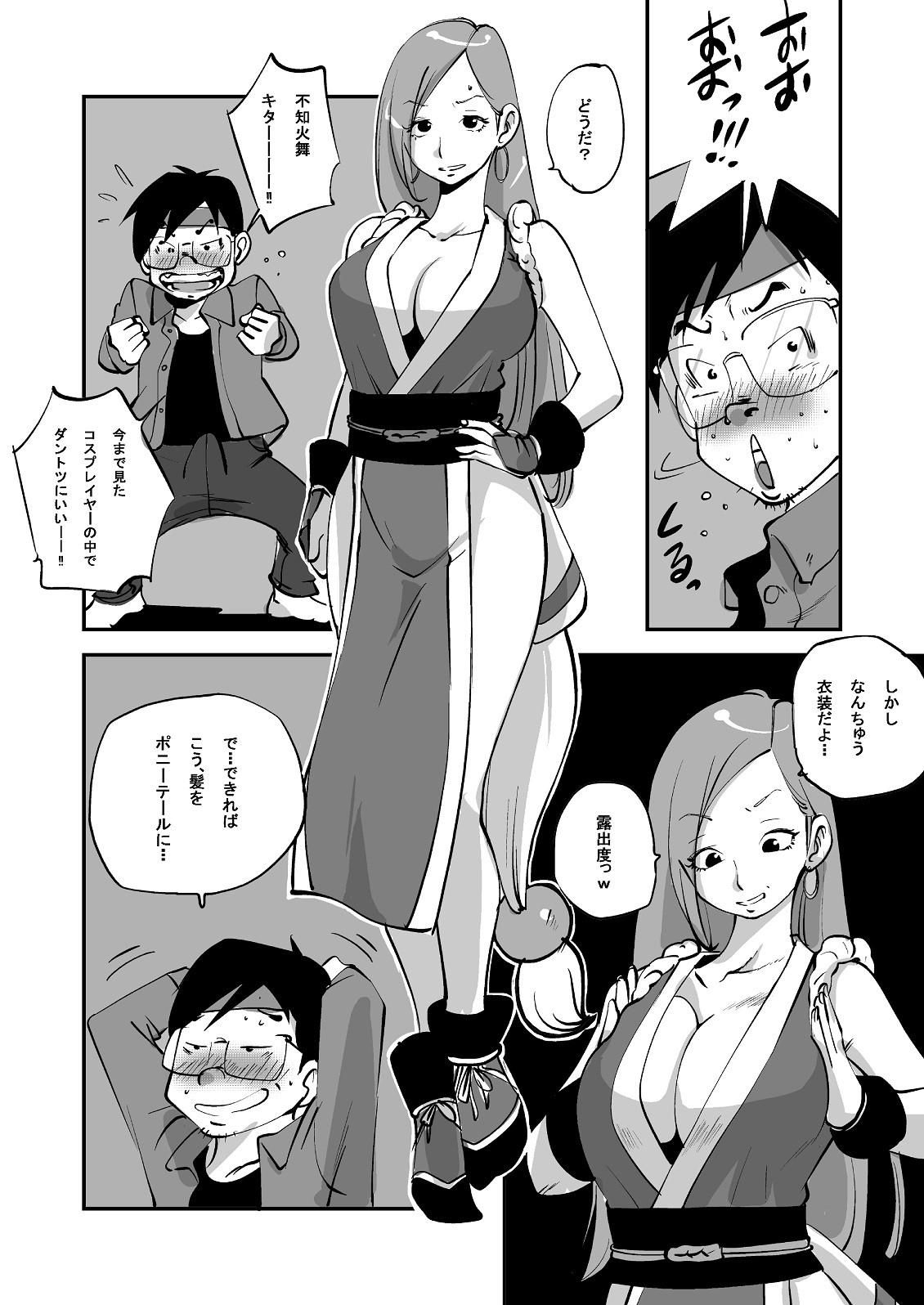 Page 131