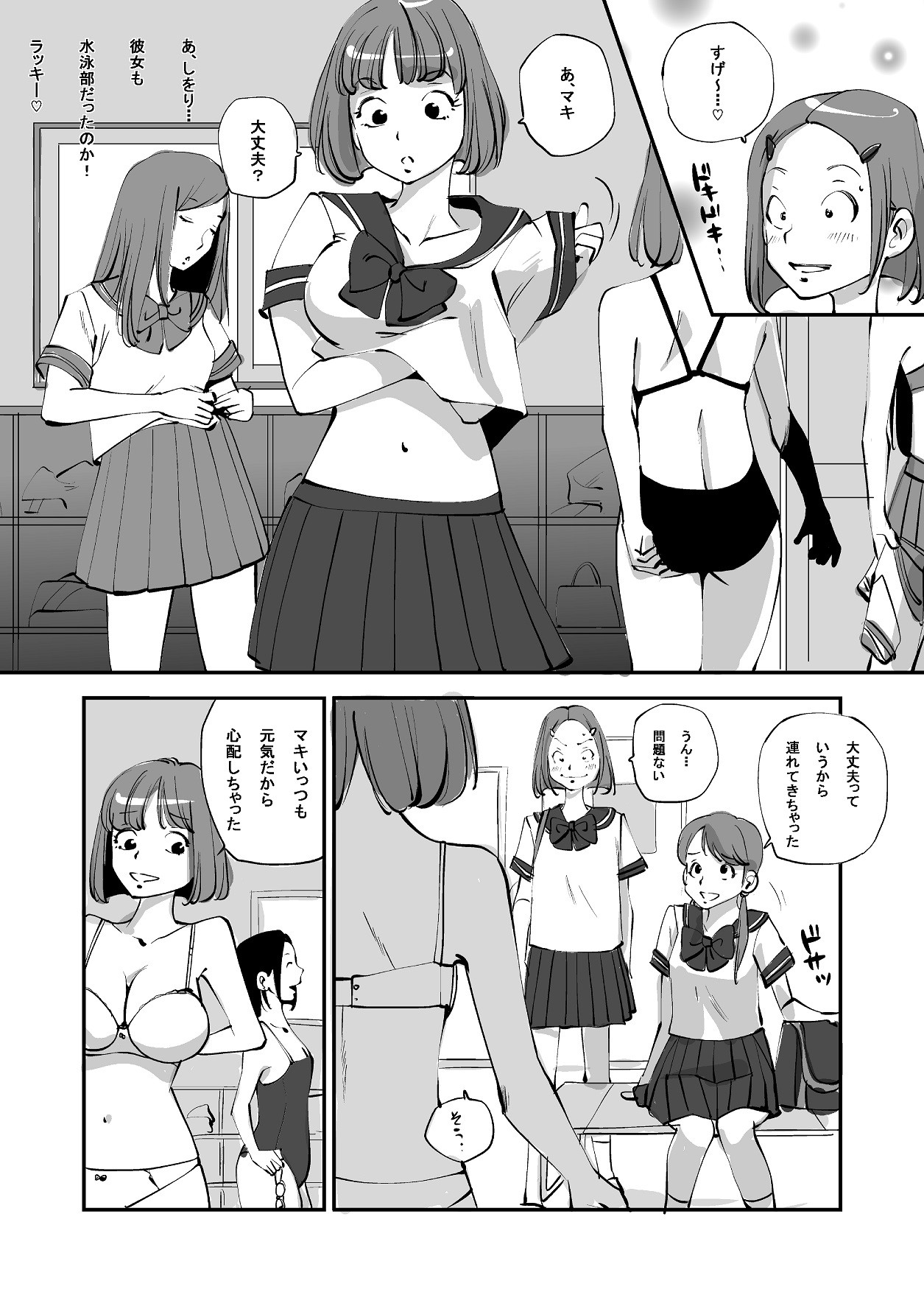 Page 133