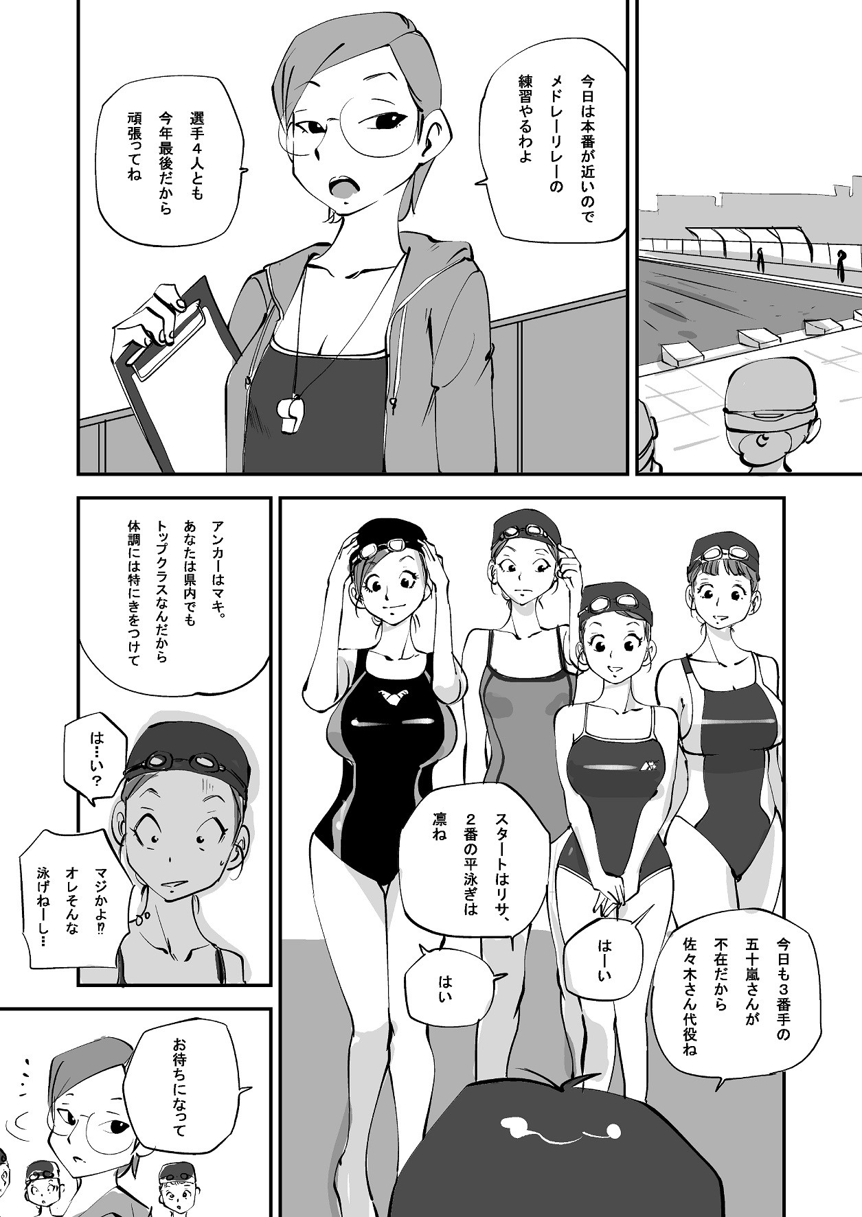 Page 136