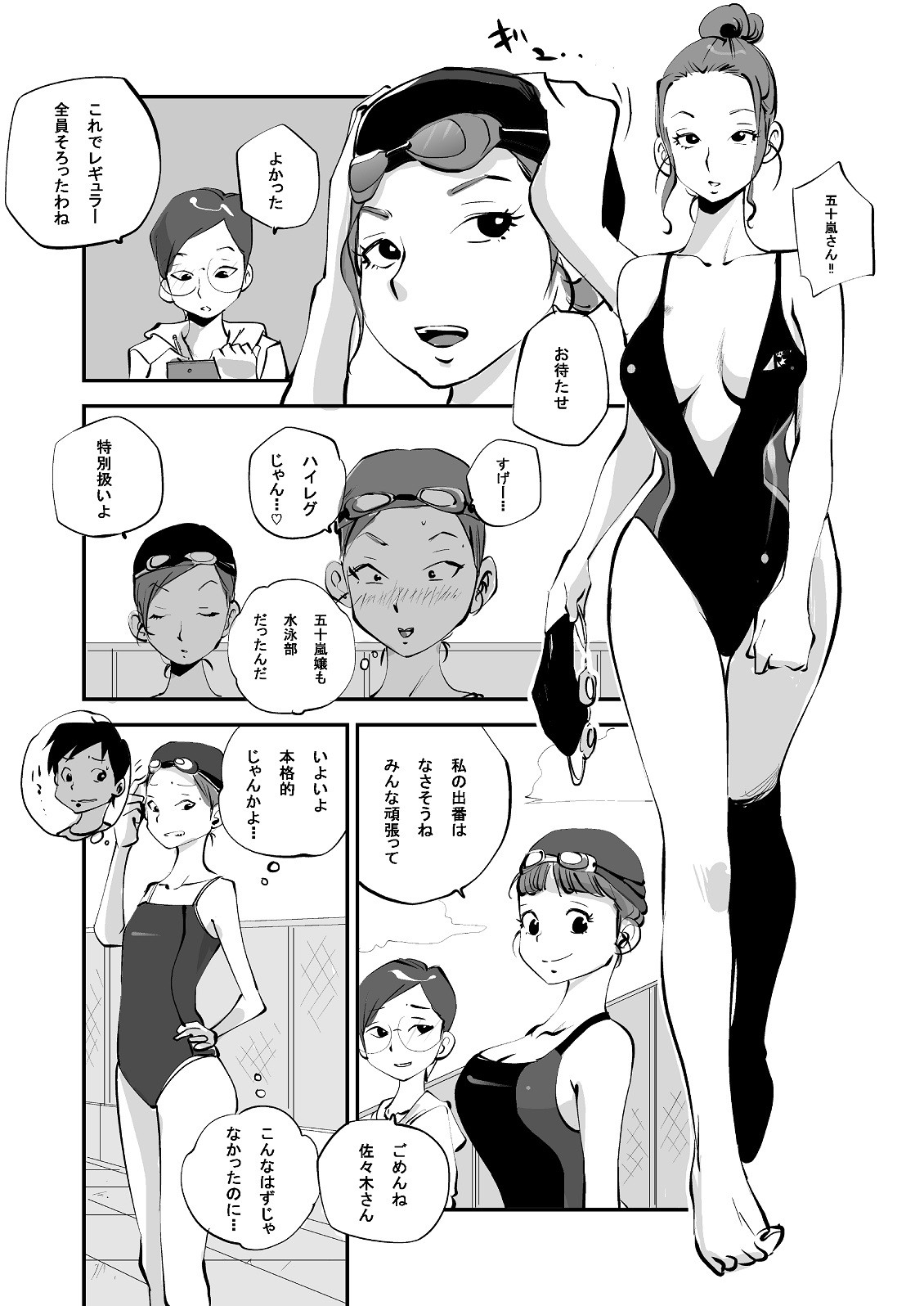 Page 137
