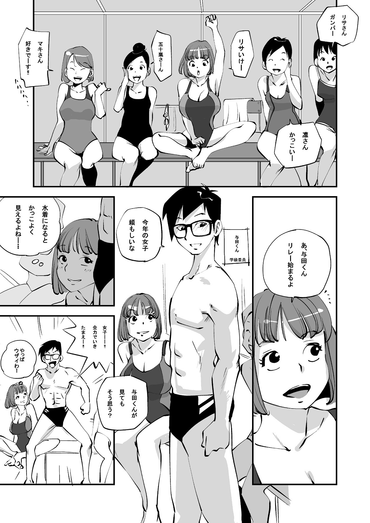 Page 139