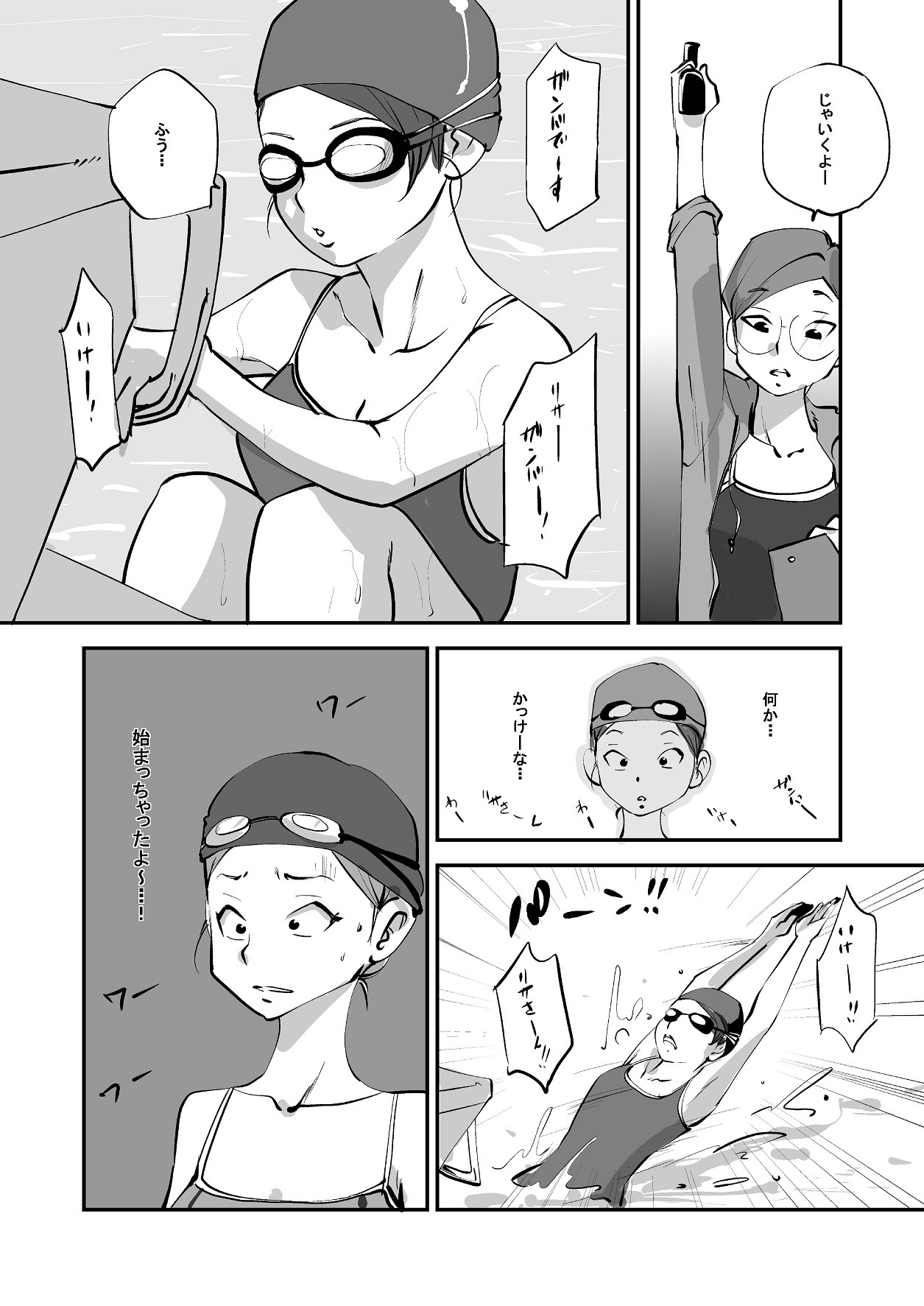 Page 140