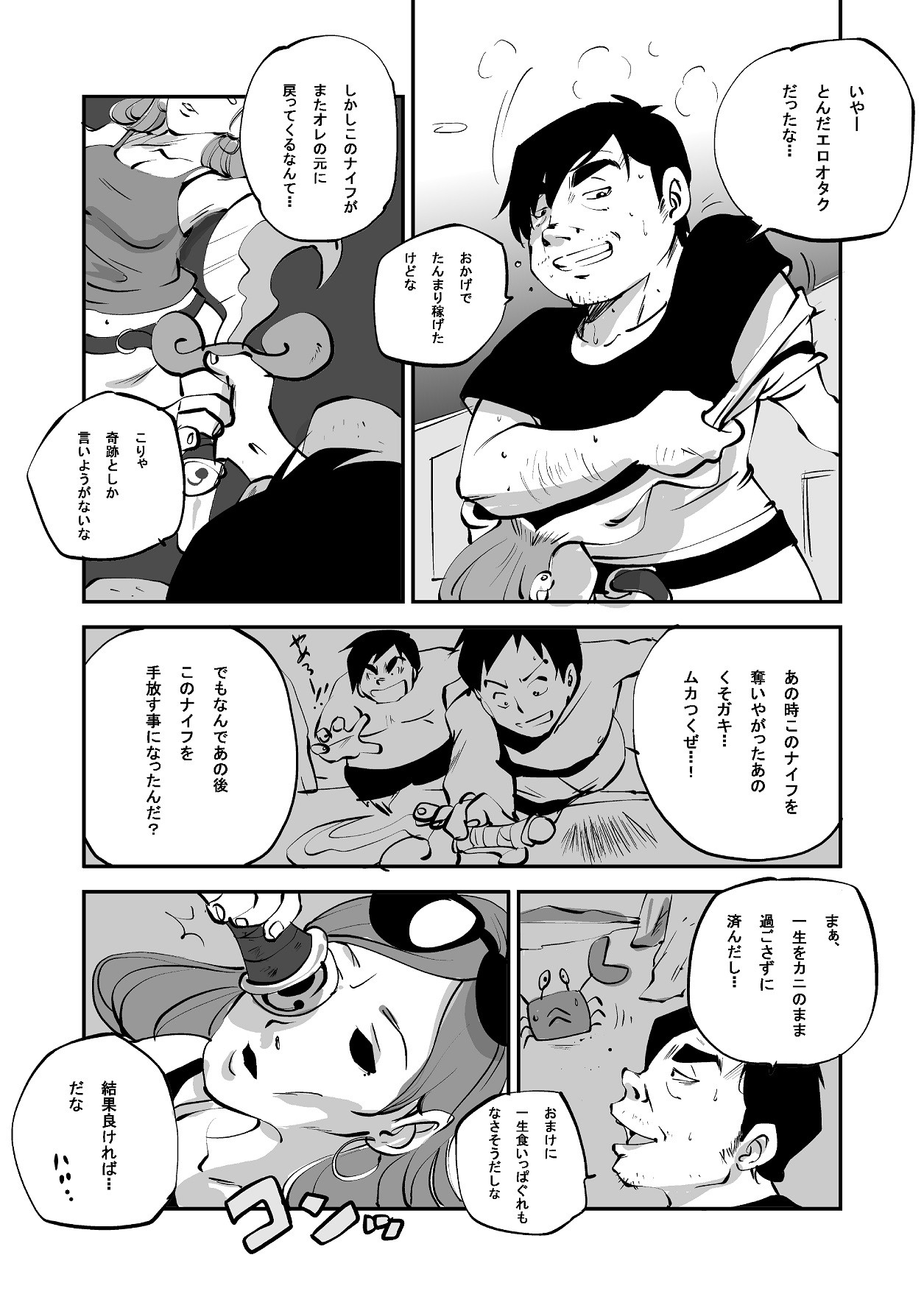 Page 145