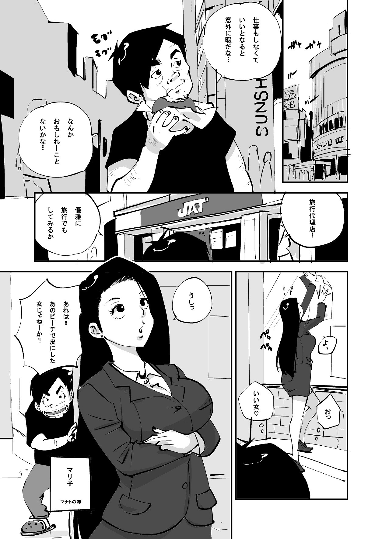 Page 146