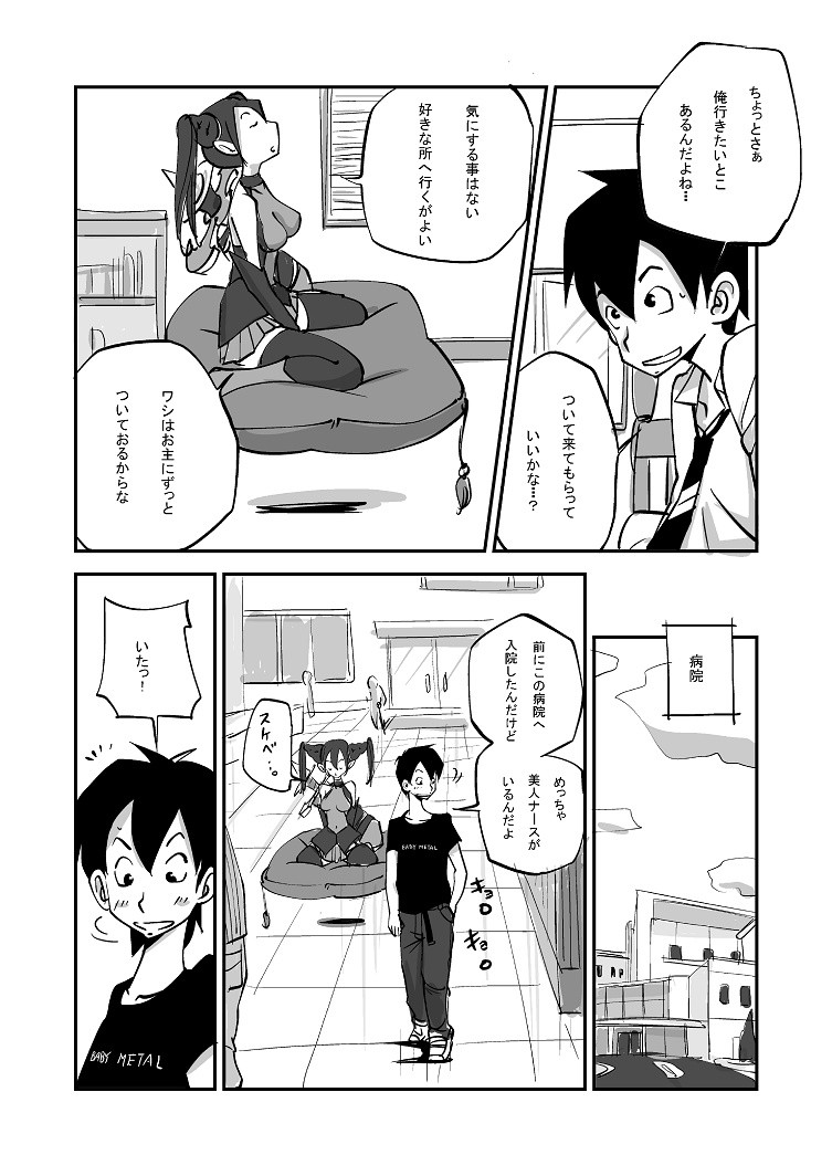 Page 32