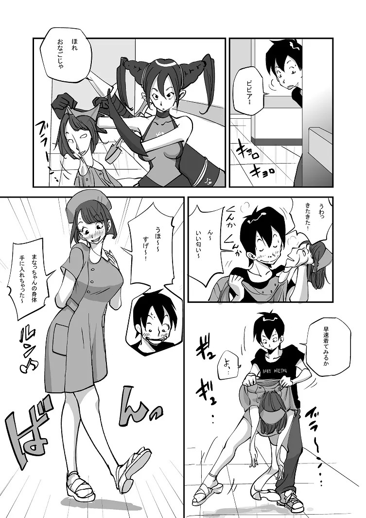 Page 35
