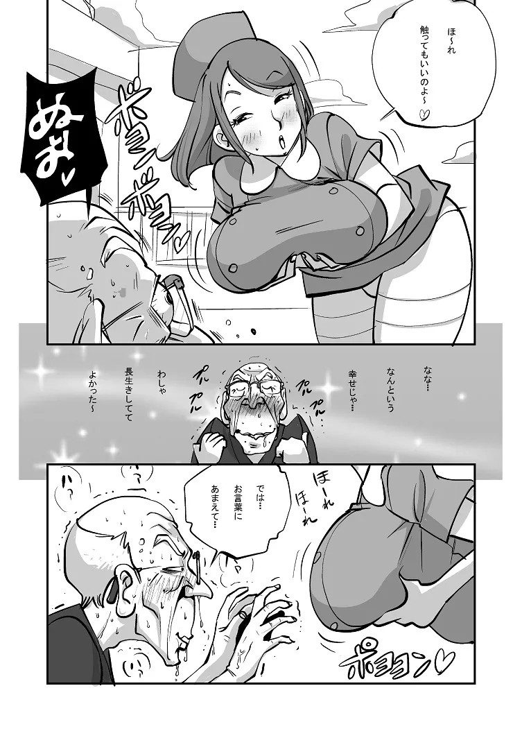 Page 42