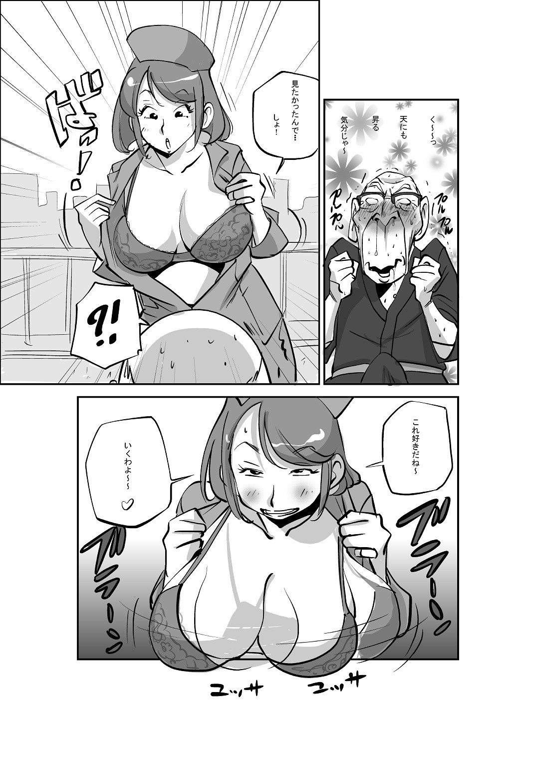 Page 45