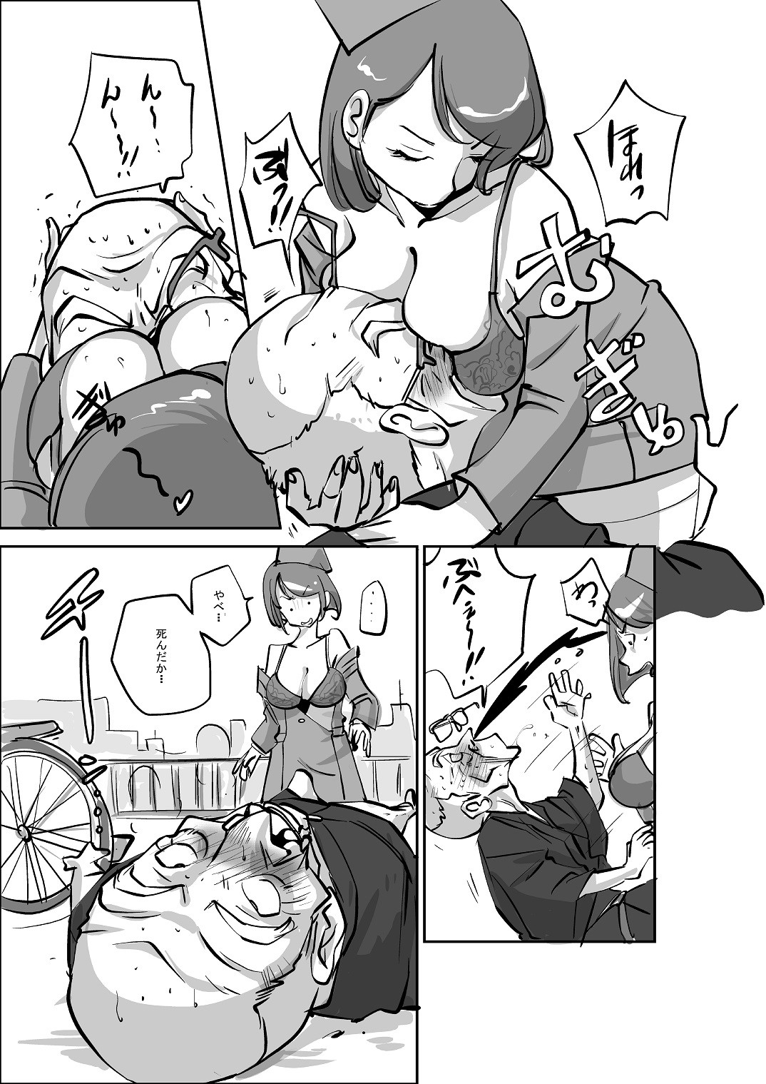 Page 46