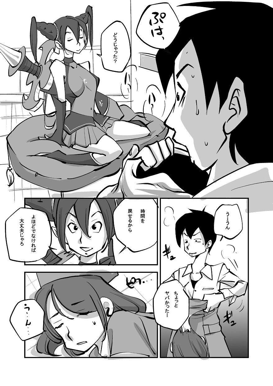 Page 54