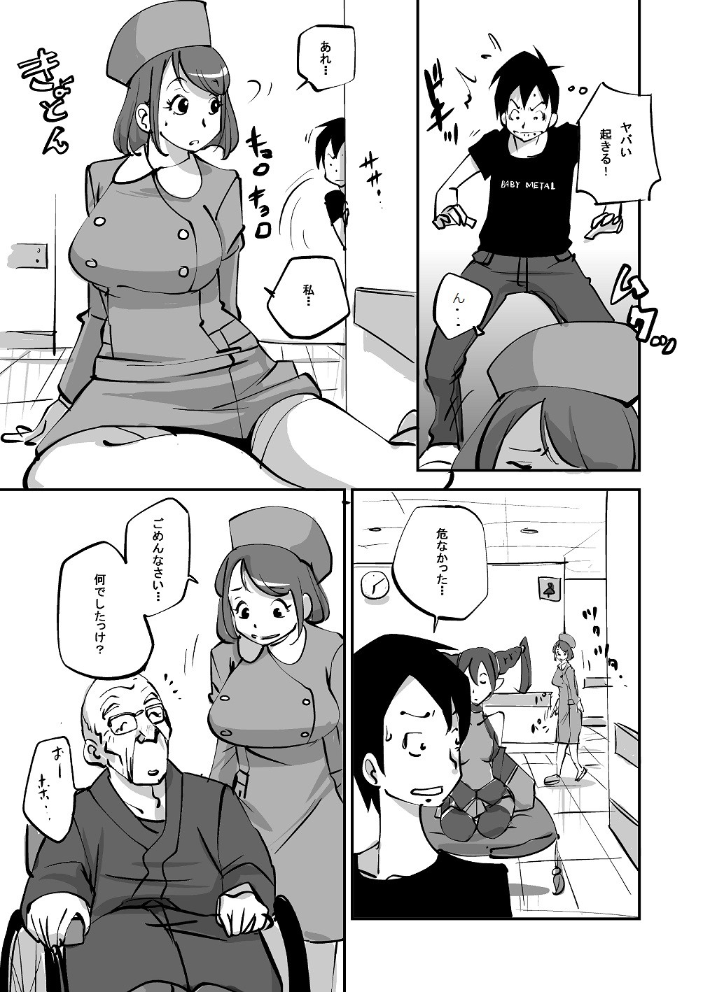 Page 55