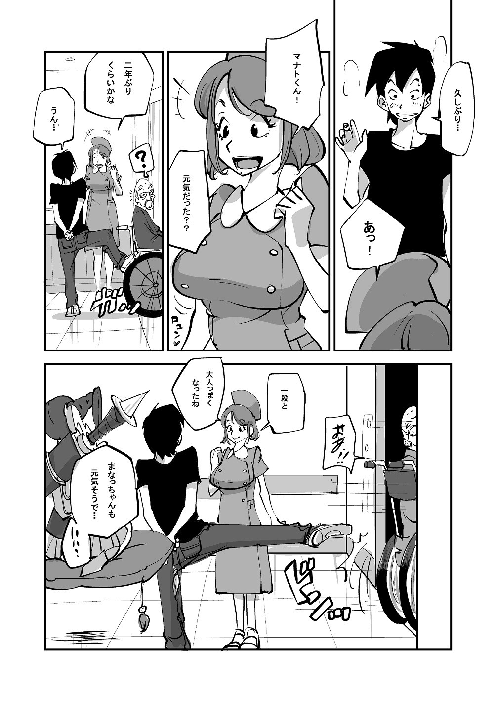 Page 57