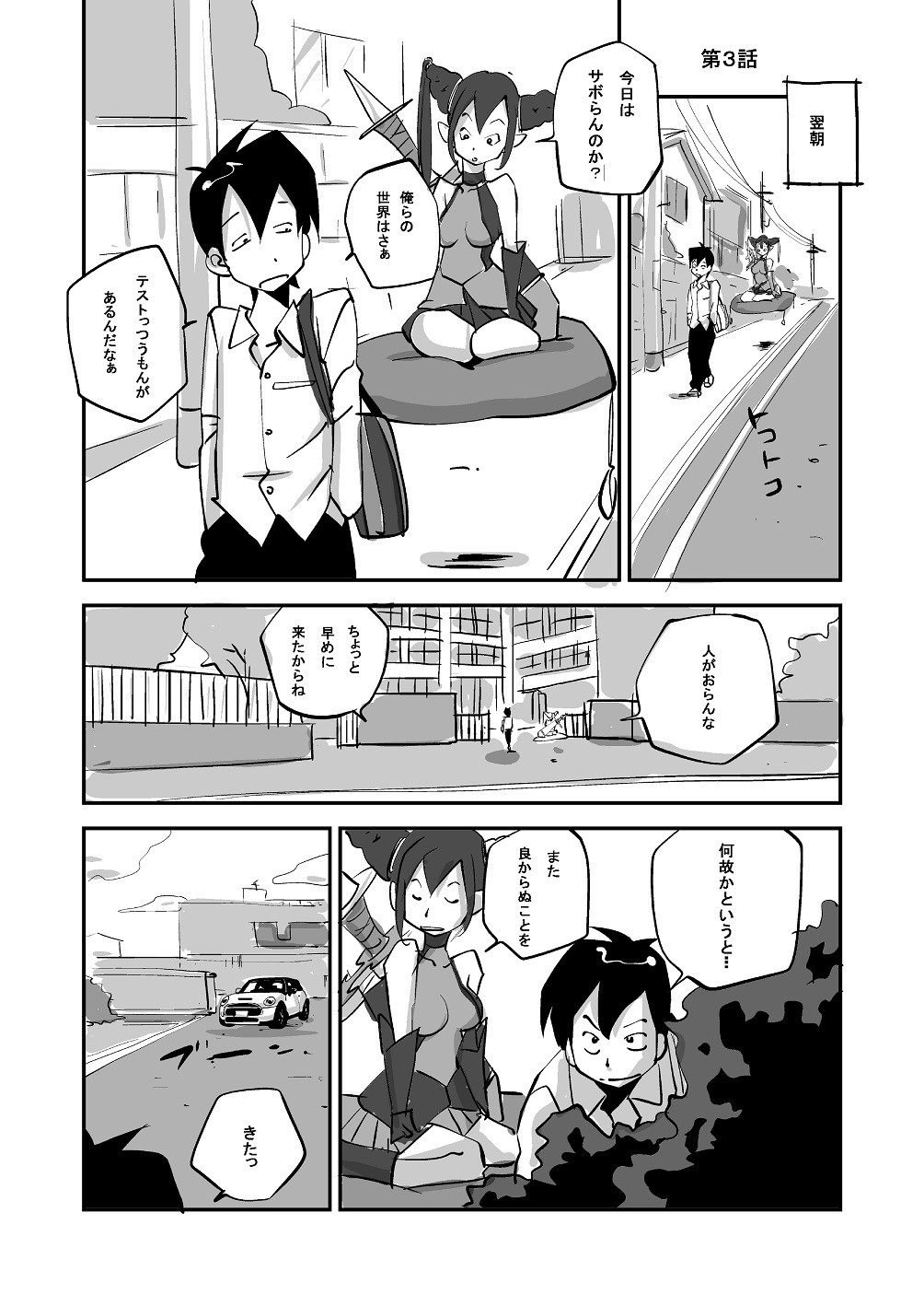 Page 59