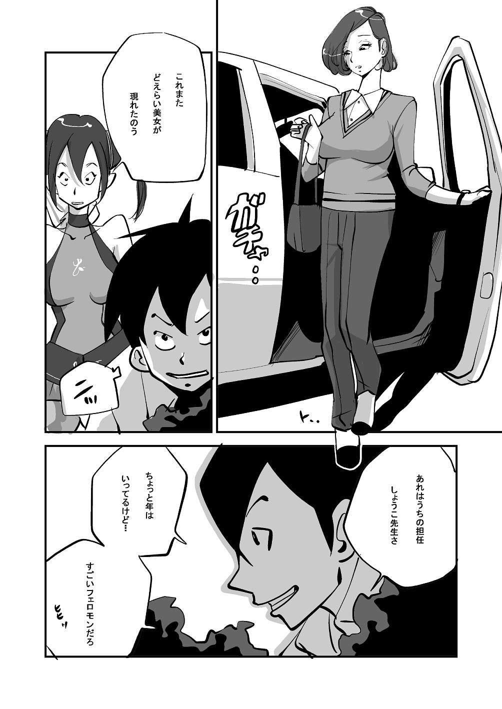 Page 60