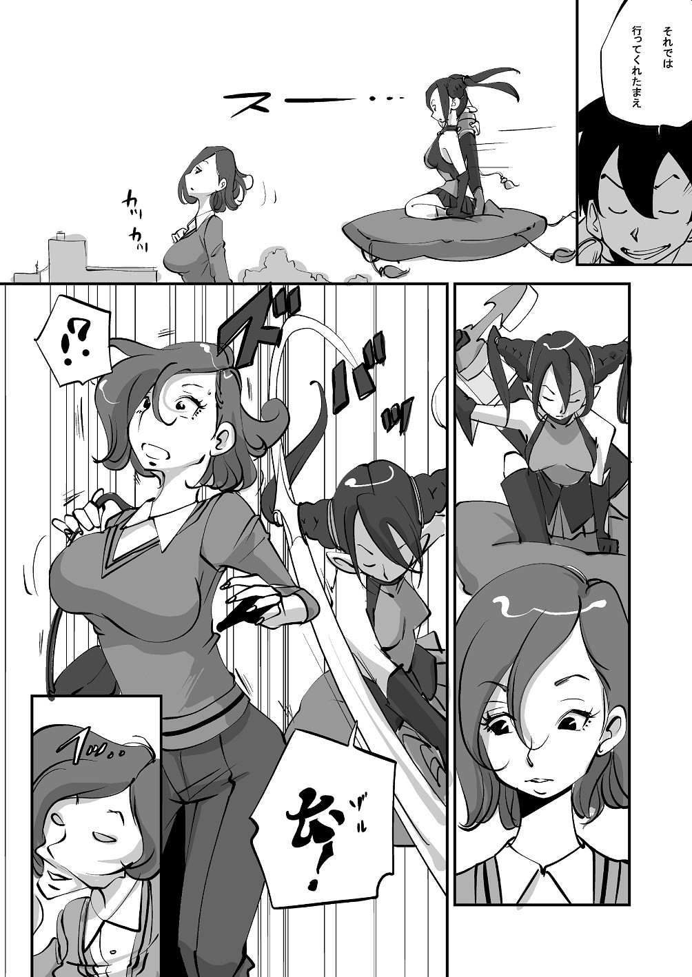 Page 61