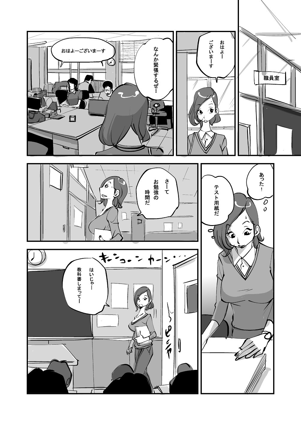 Page 63
