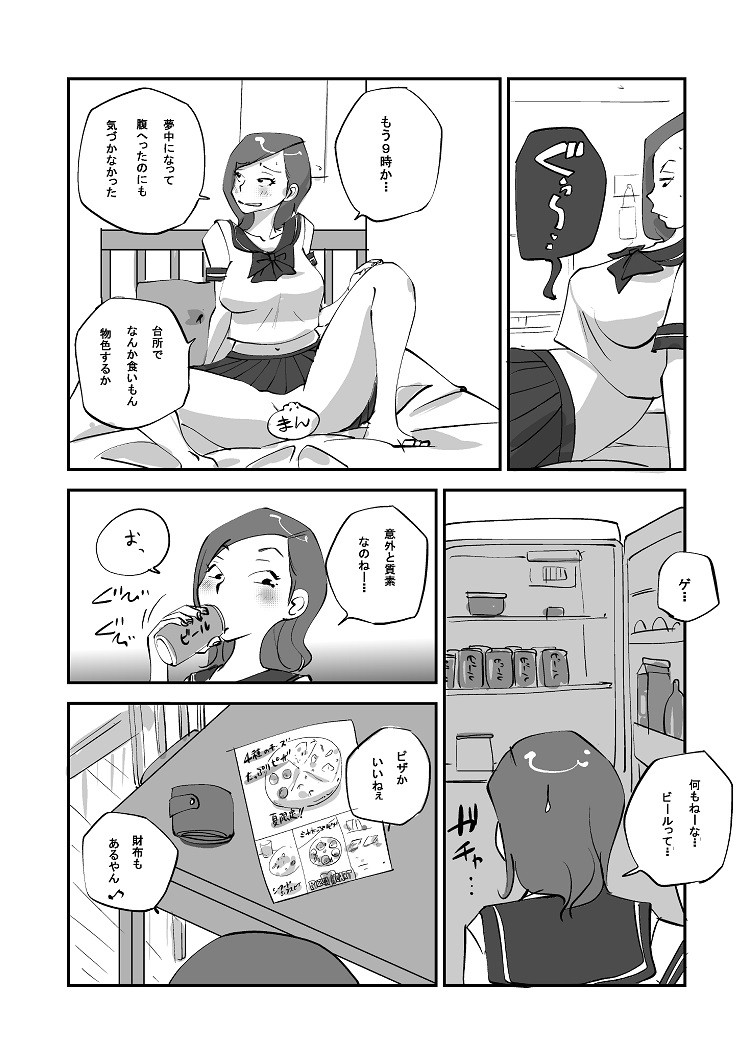 Page 82