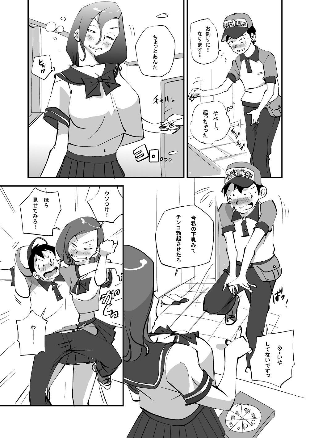 Page 85