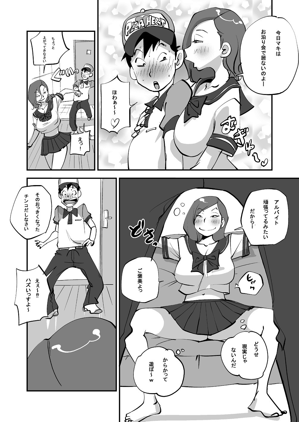 Page 87