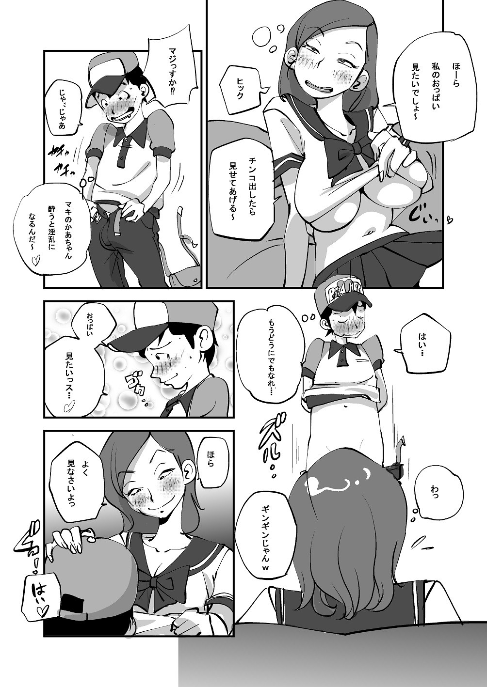 Page 88