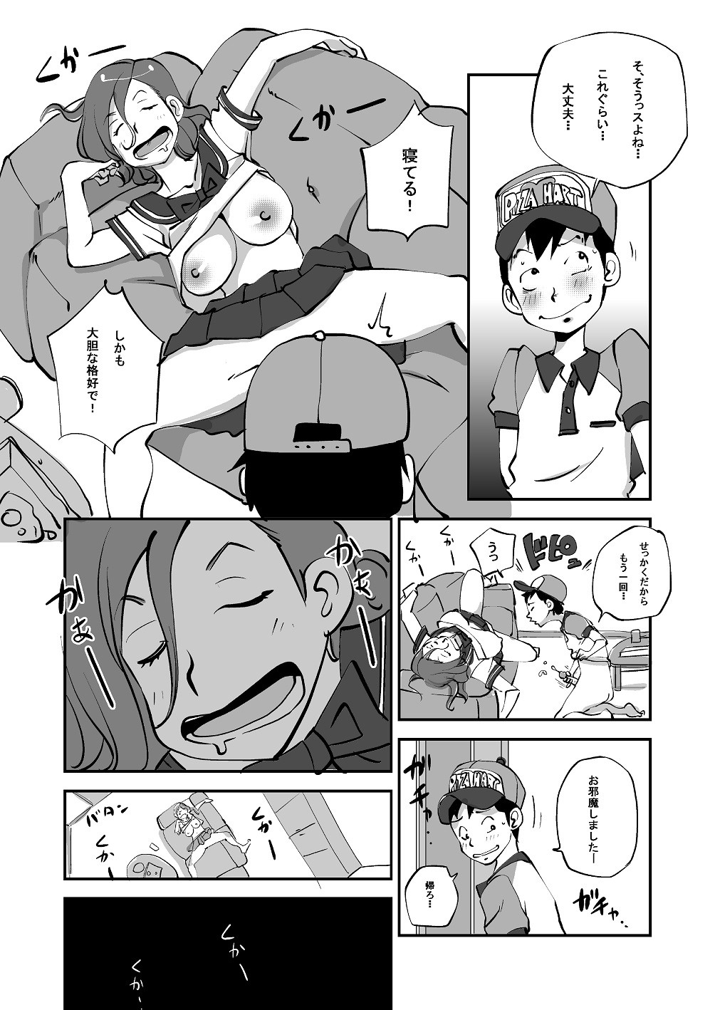 Page 92