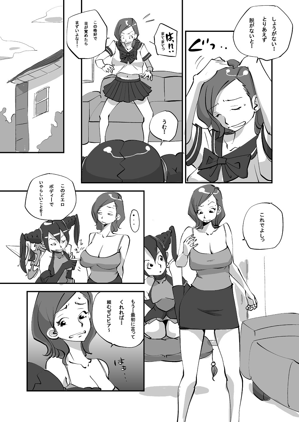 Page 95