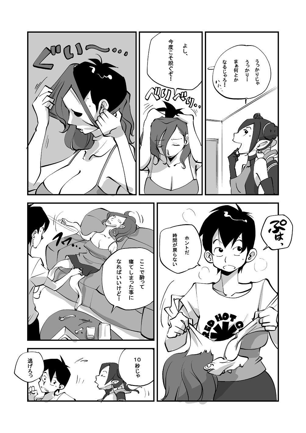 Page 96