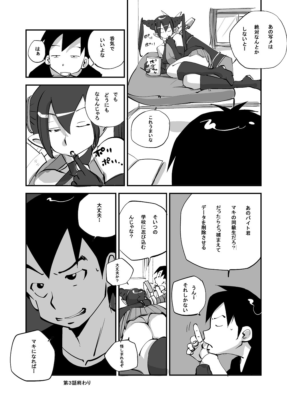 Page 98