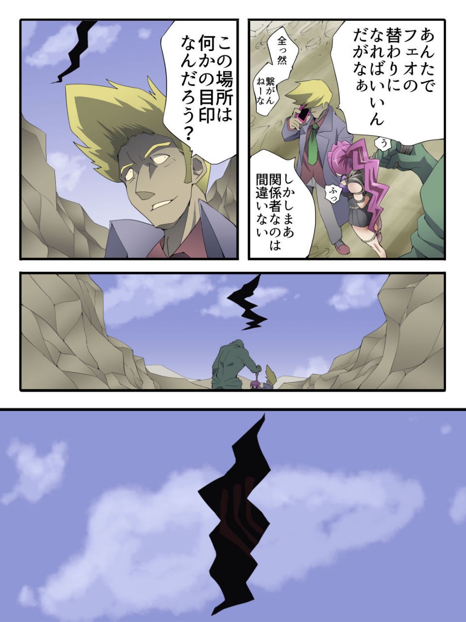 Page 31
