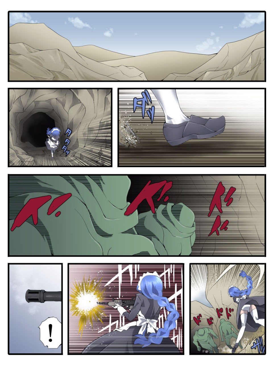 Page 9