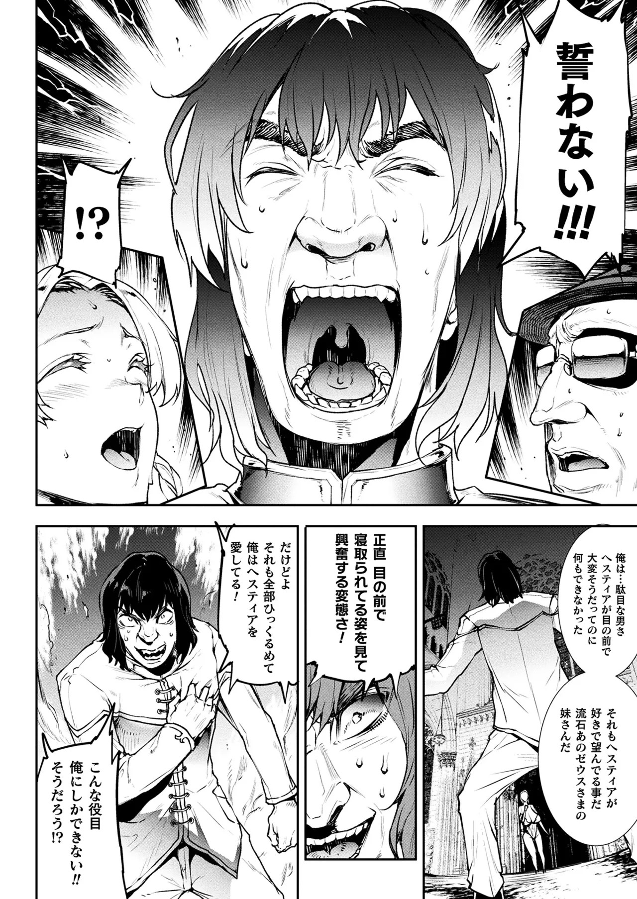 Page 186