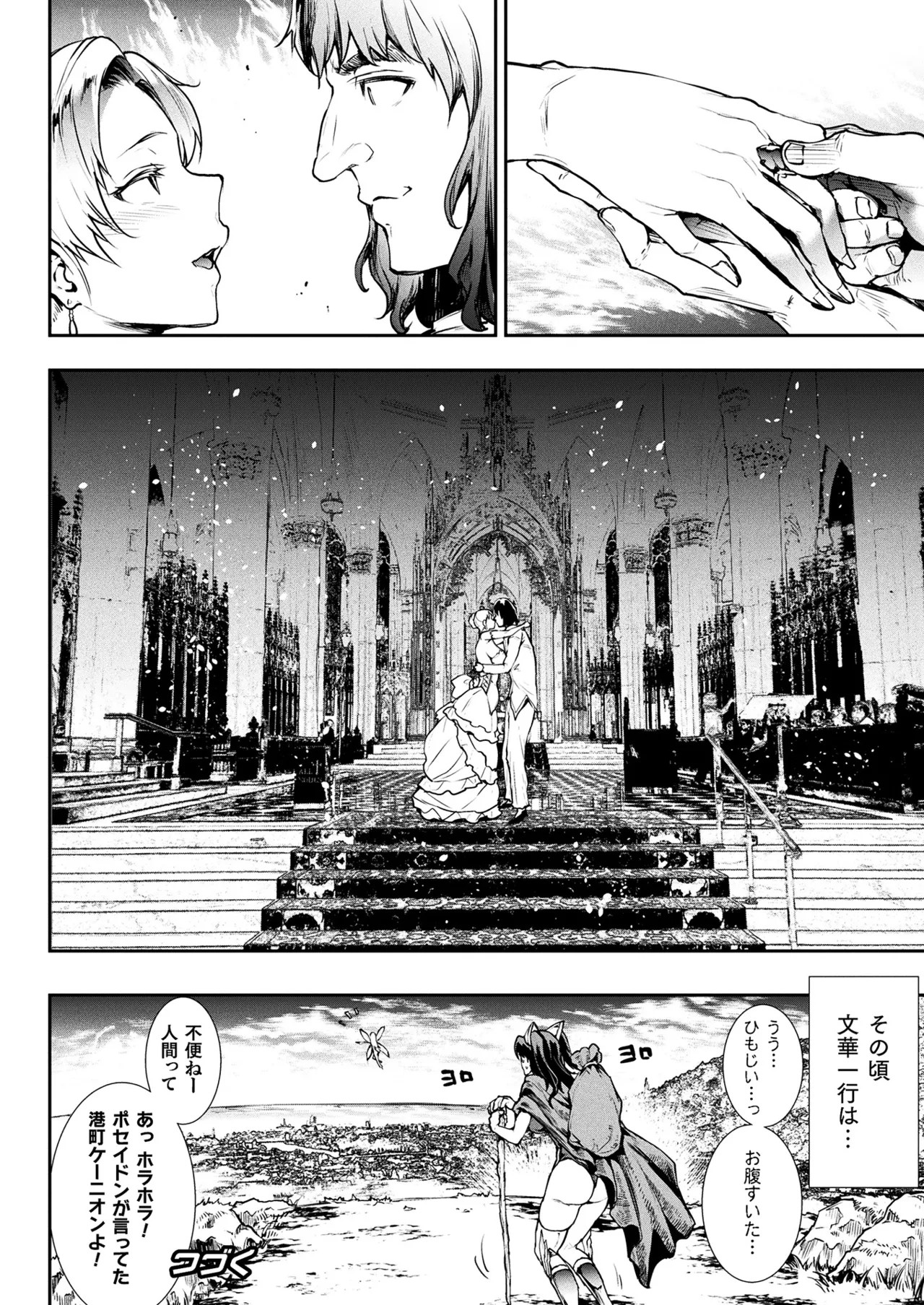 Page 190
