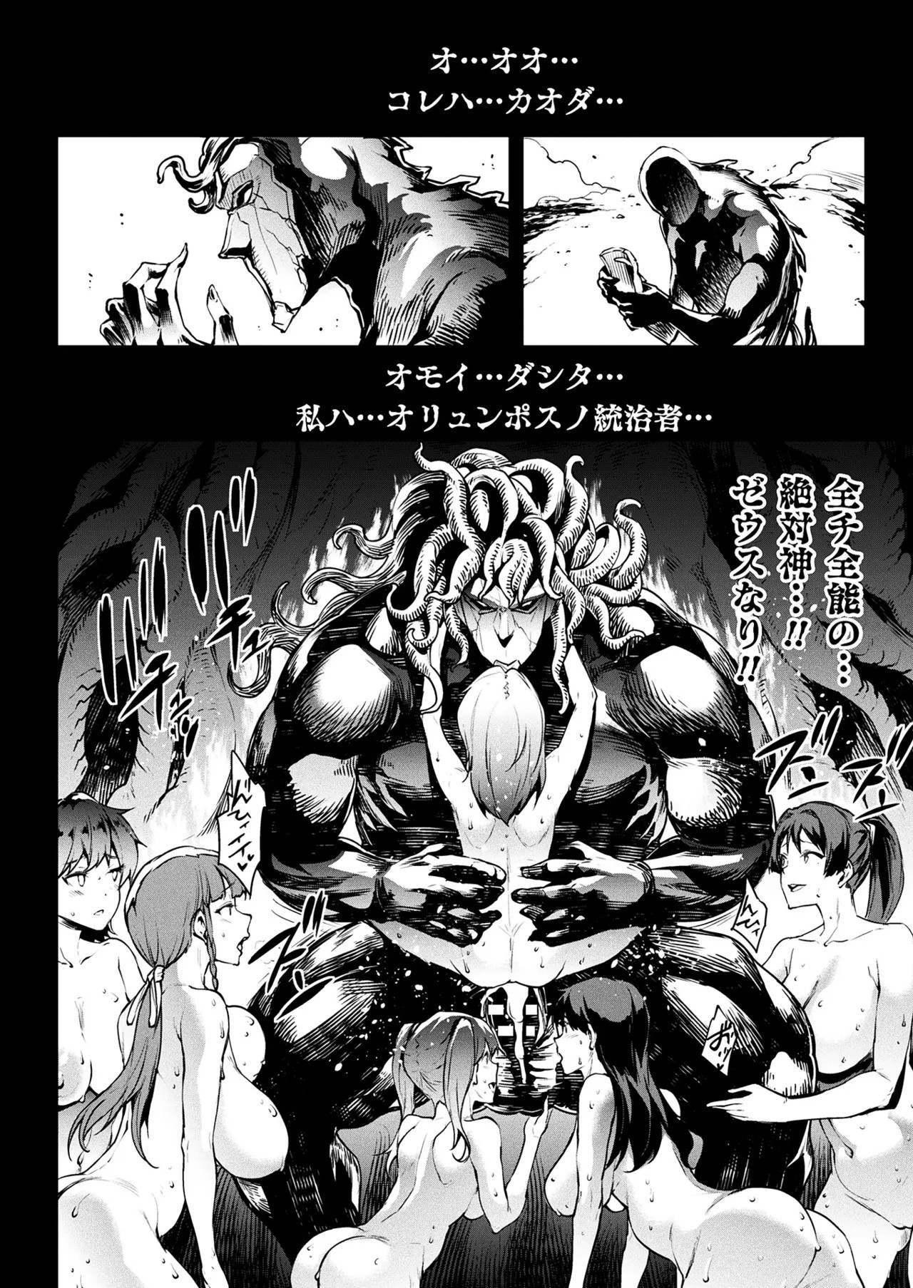 Page 192