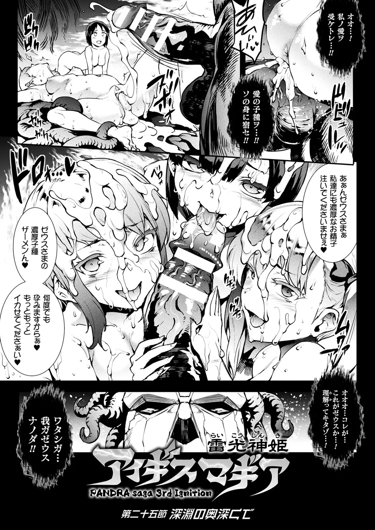 Page 193