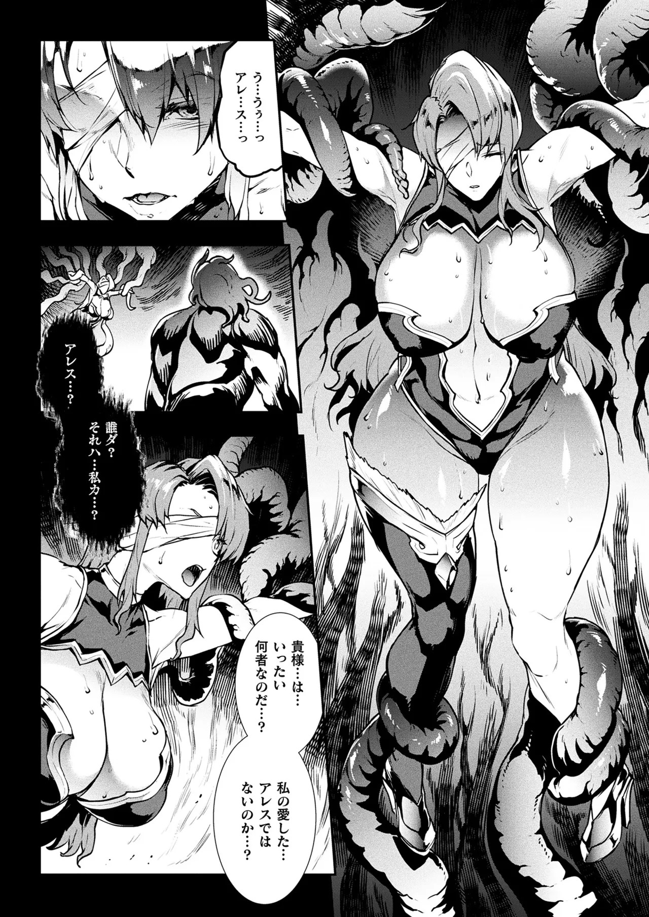 Page 194