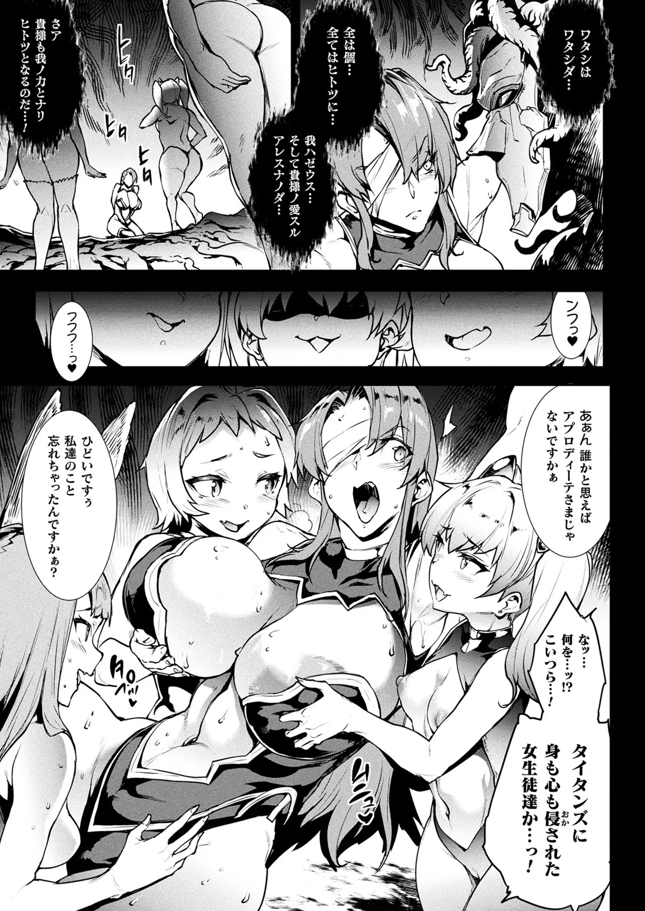Page 195