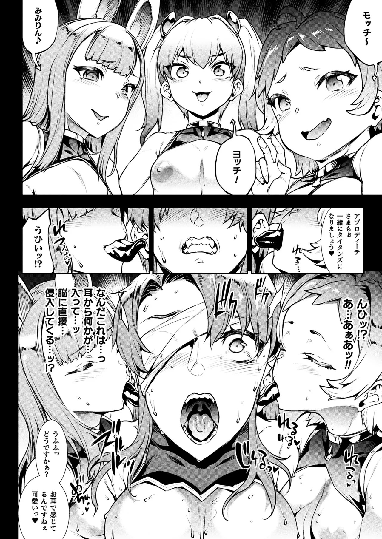 Page 196