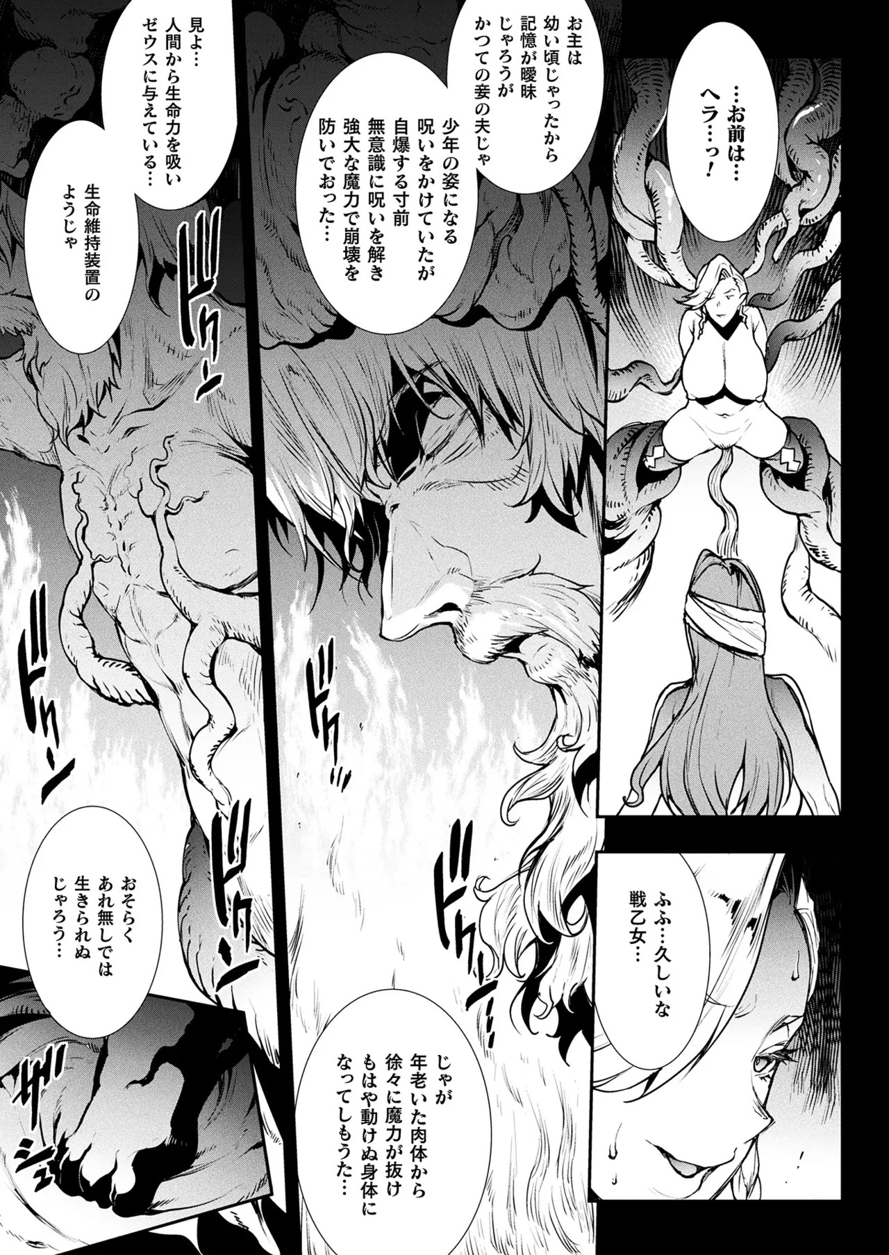 Page 209