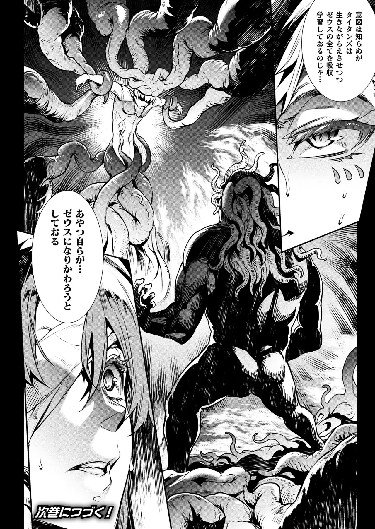 Page 210