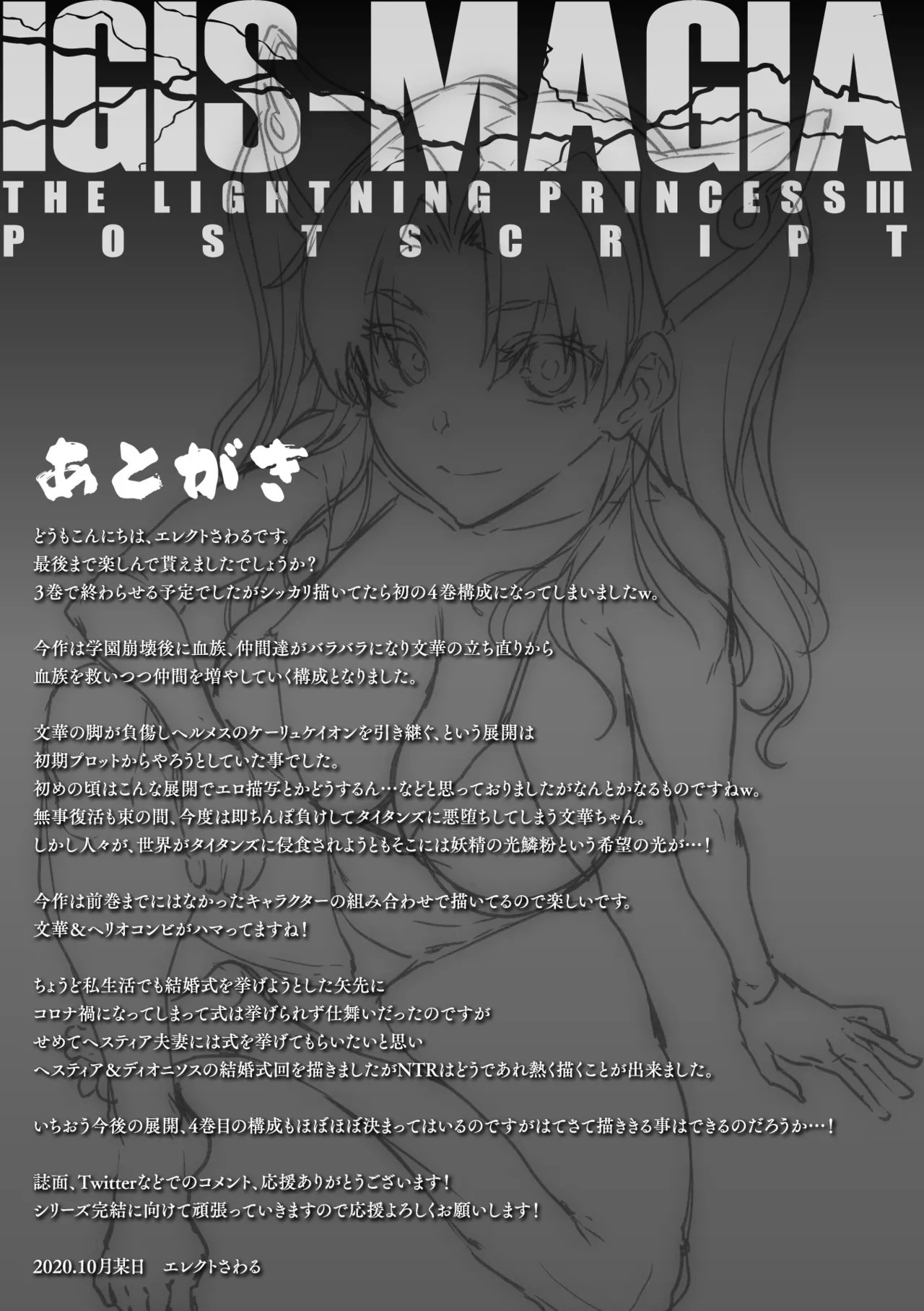 Page 211
