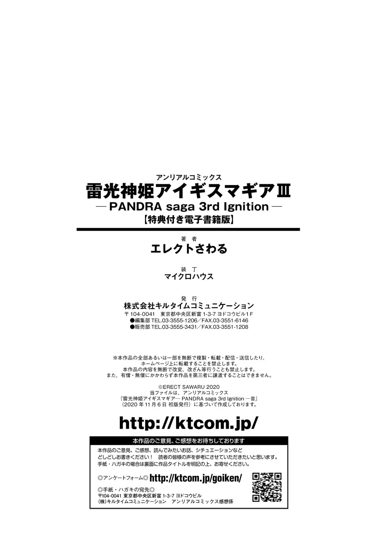 Page 212
