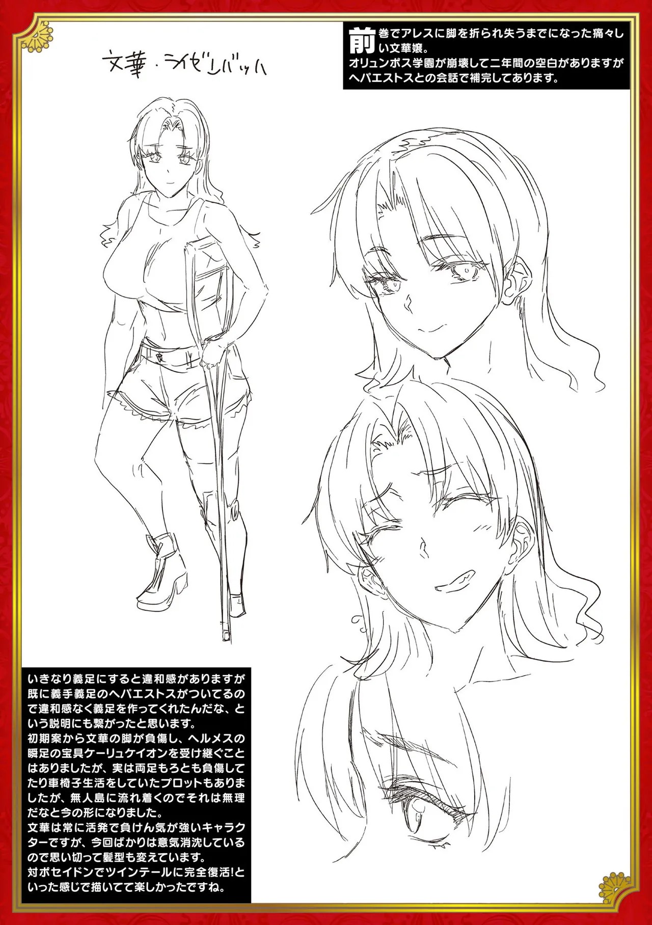 Page 218