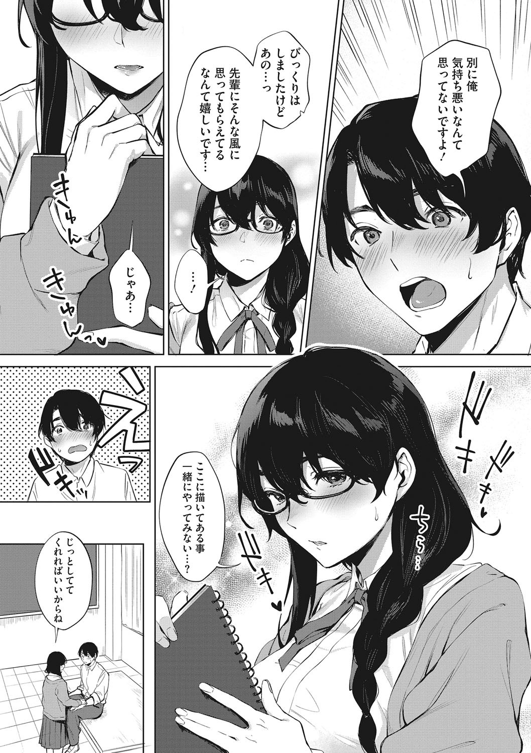 Page 55