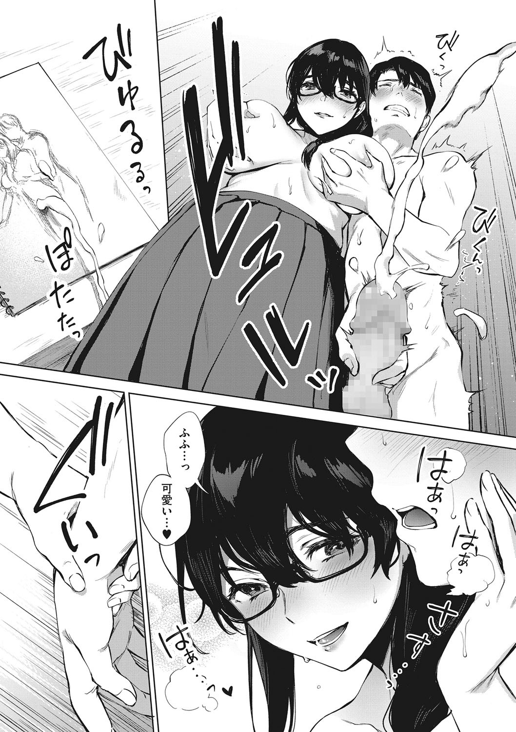 Page 67