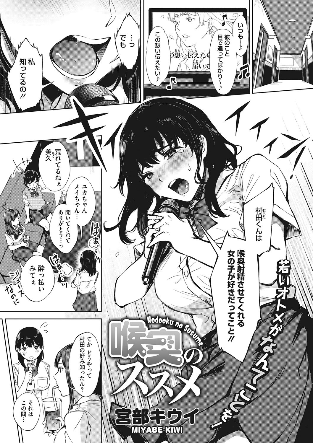 Page 76
