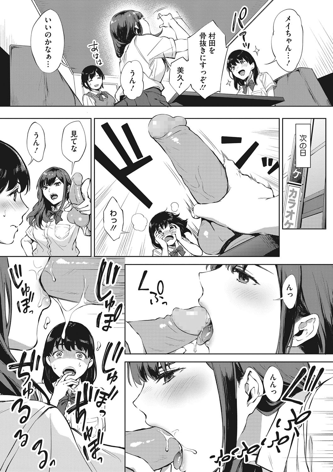 Page 78